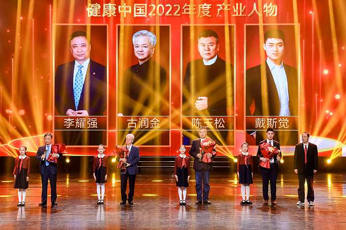 扎根中國近三十年，古潤金為推進健康中國建設，持續貢獻完美力量